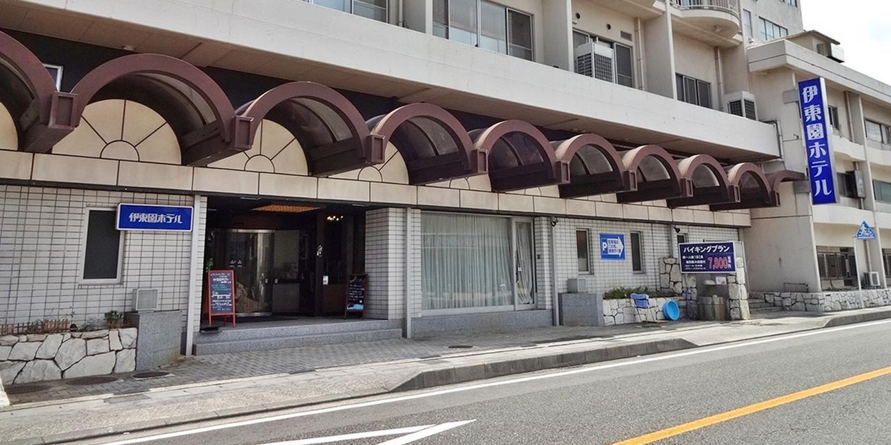 Itoen Hotel 외부 사진